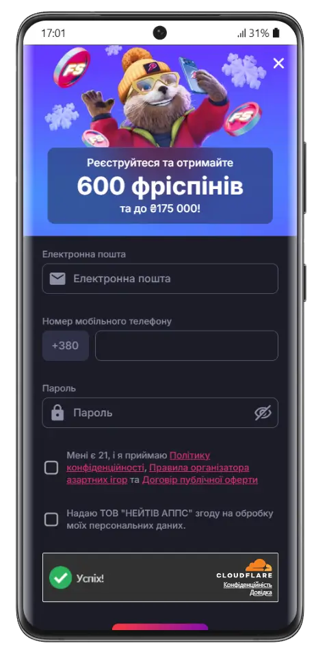 Реєстрація та вітальний бонус SuperGra Мобільна форма реєстрації в казино SuperGra з пропозицією 600 фріспінів та бонусом до 175 000 грн, поля для email, телефону і пароля